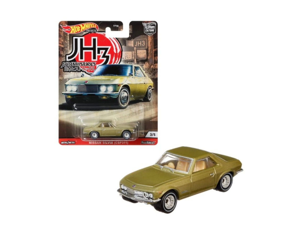 Nissan Silvia (CSP311)