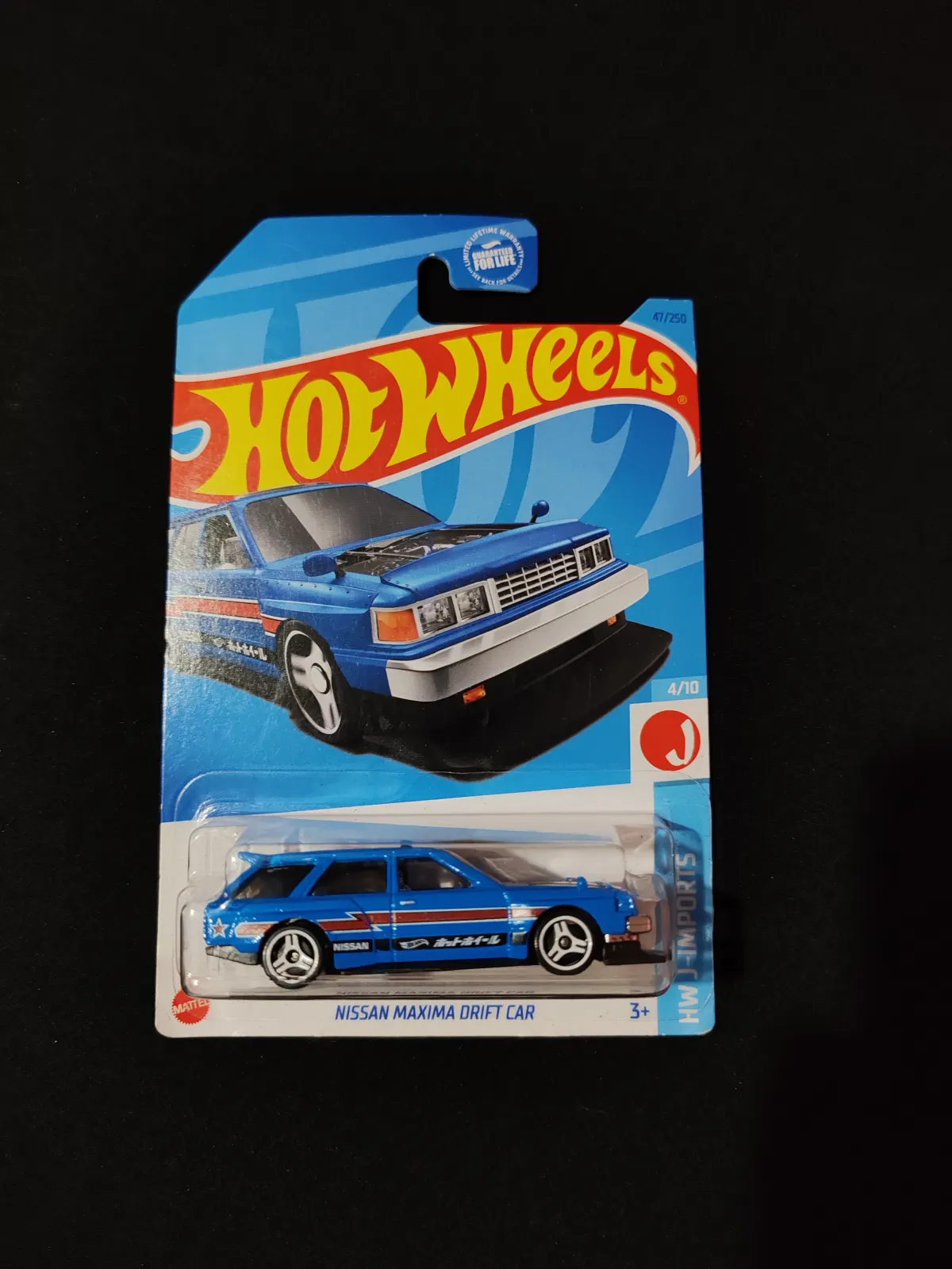 Nissan Maxima Drift Car