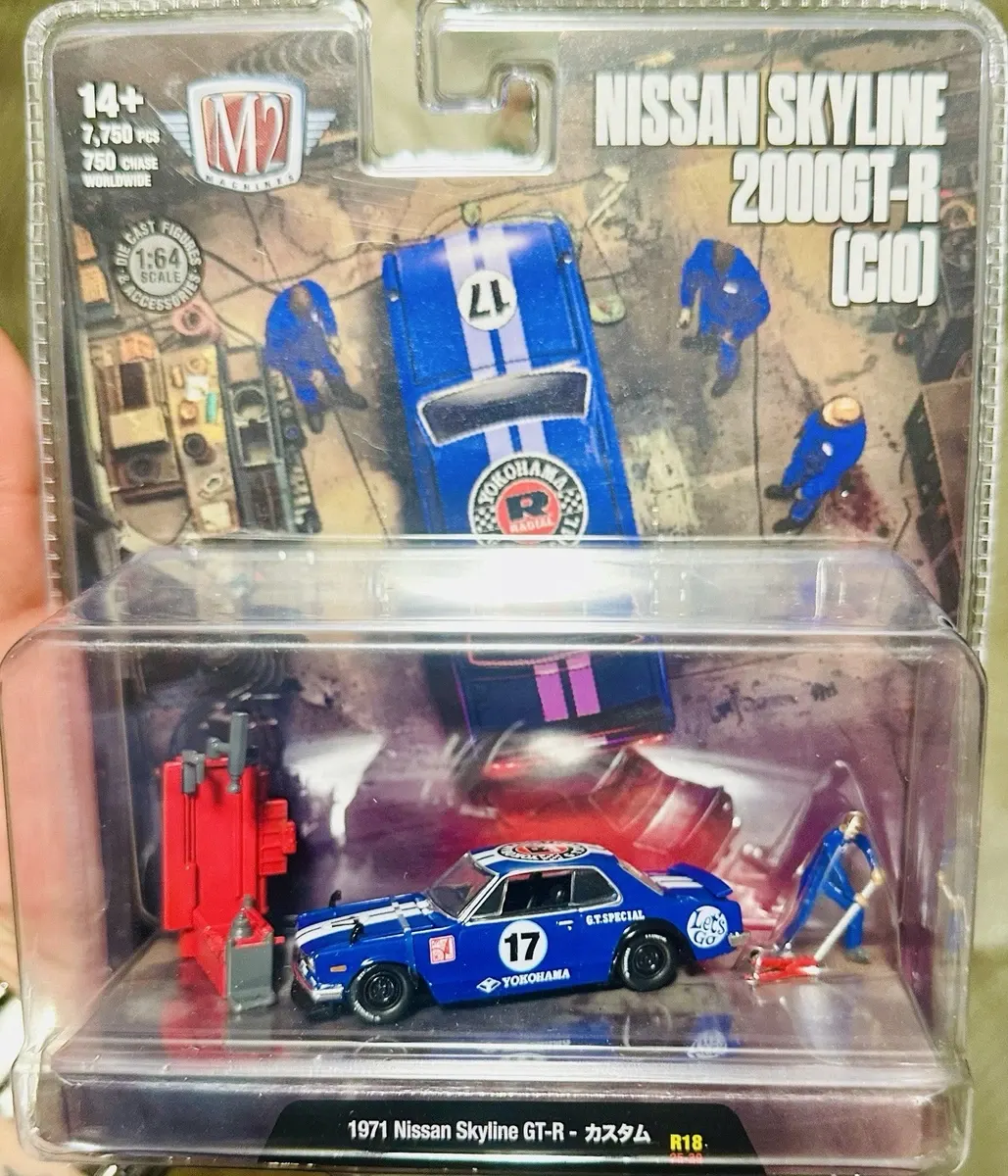 1971 Nissan Skyline GT-R