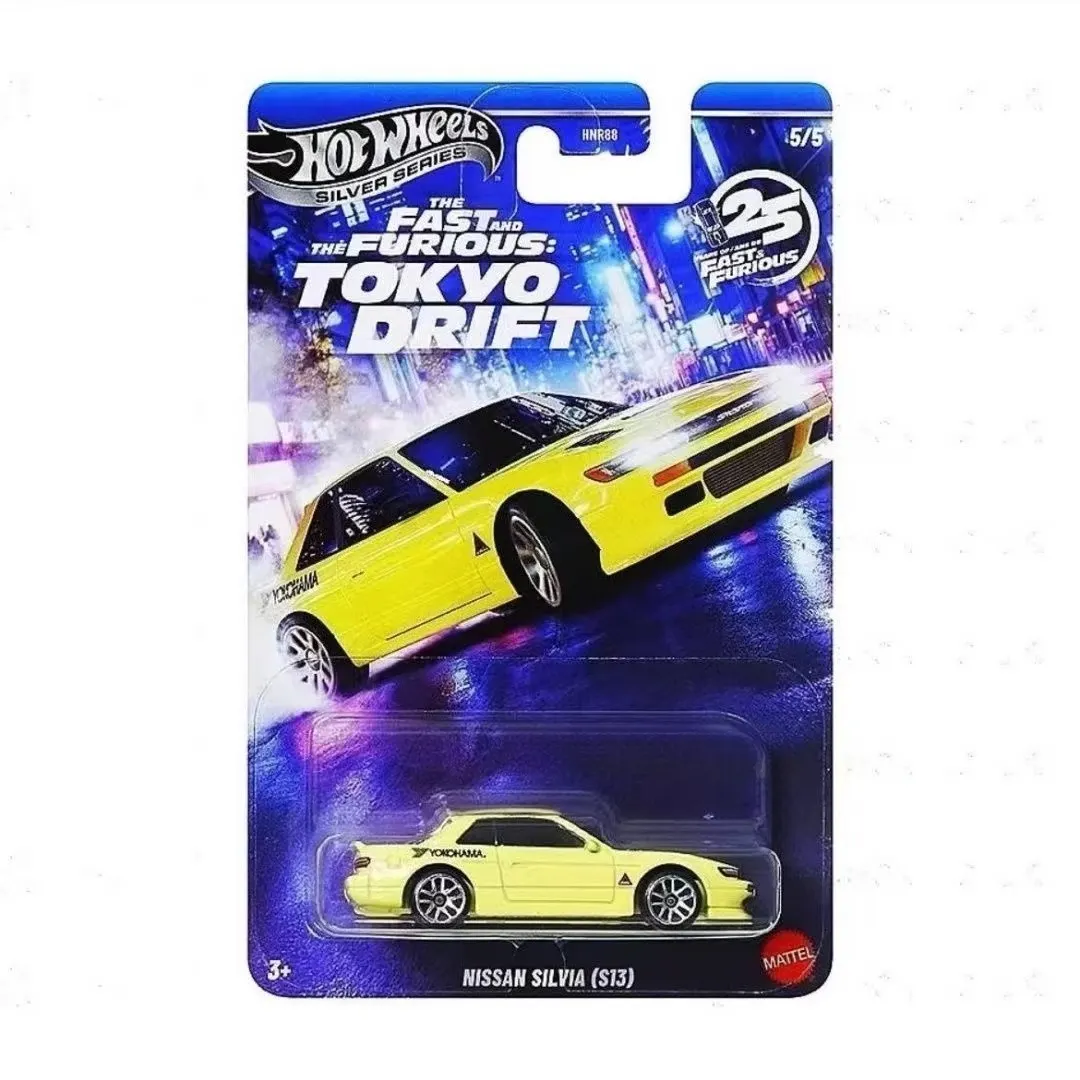 Nissan Silvia (S13)