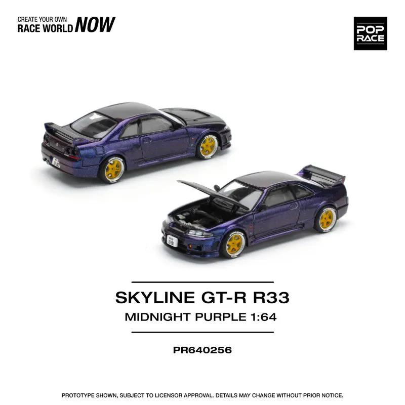 Skyline GT-R R33 Midnight Purple